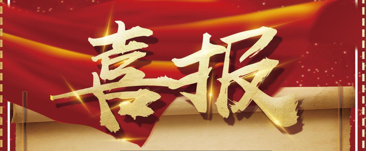 爬虫关键词蜘蛛池